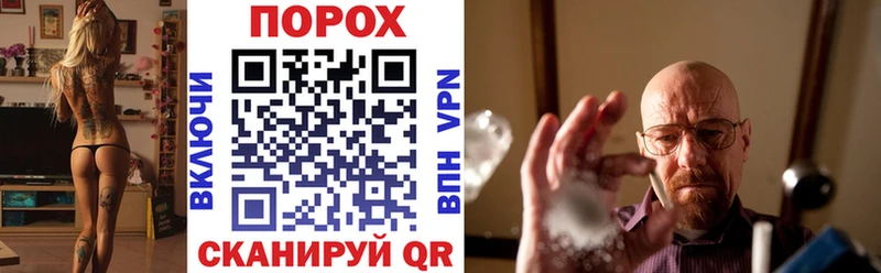 Купить Волосово АМФЕТАМИН Розовый