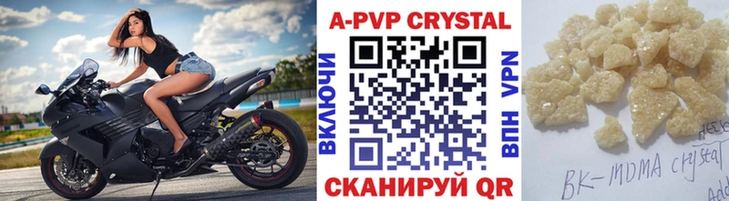 Купить где  Волосово  Альфа ПВП Соль 