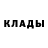 Кодеин Purple Drank Aleksei USSR