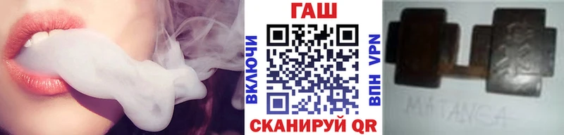 Купить  Волосово  ГАШИШ ice o lator 