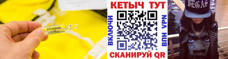 Кетамин ketamine  Купить где  Волосово 