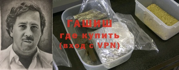 мефедрон Балахна