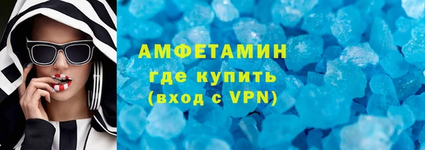 мефедрон Балахна