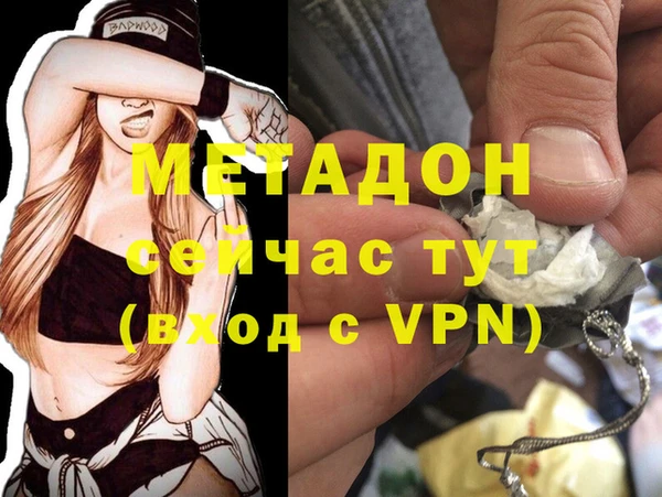 мефедрон Балахна