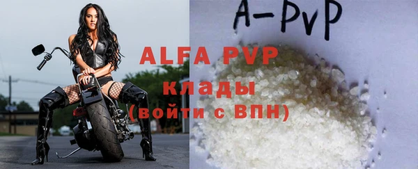 меф VHQ Балабаново
