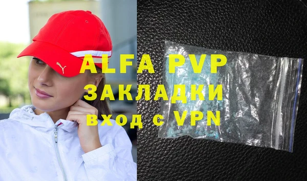 меф VHQ Балабаново
