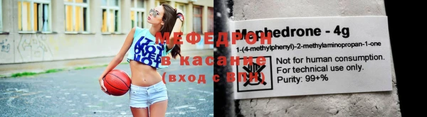 мефедрон Балахна