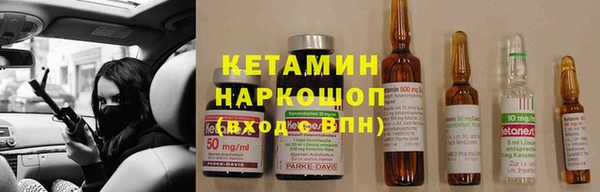 мефедрон Балахна
