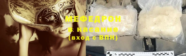 меф VHQ Балабаново