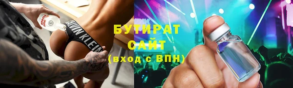 мефедрон Балахна