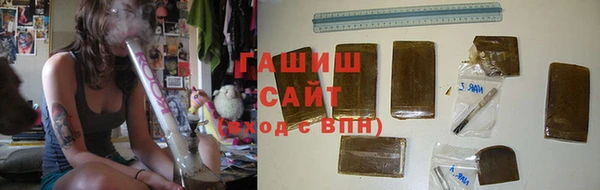 мефедрон Балахна