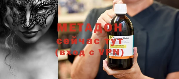 мефедрон Балахна