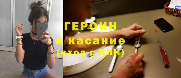 мефедрон Балахна