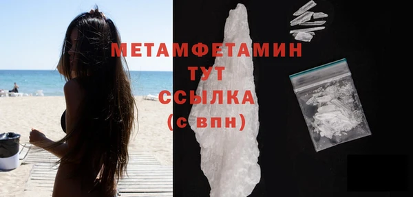 меф VHQ Балабаново