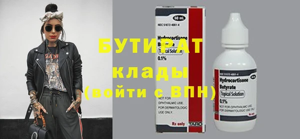 прущие крисы Баксан