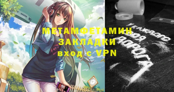 прущие крисы Баксан