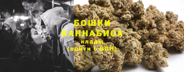 мефедрон Балахна