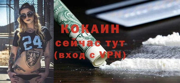 мефедрон Балахна