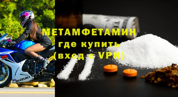 мефедрон Балахна