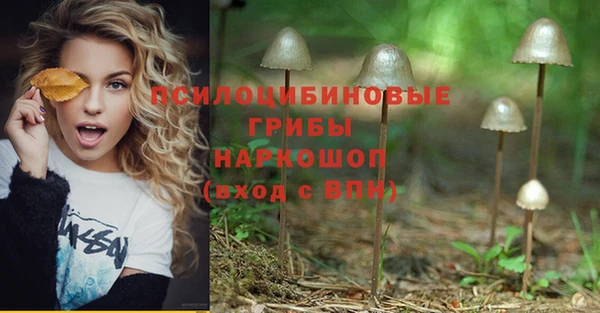 мефедрон Балахна