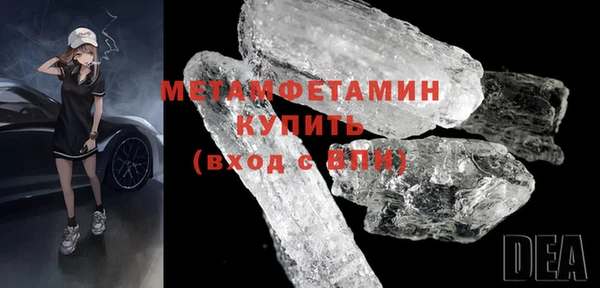 меф VHQ Балабаново