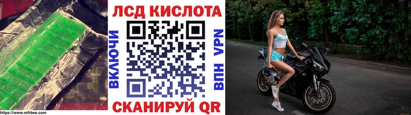 LSD-25 экстази кислота  Купить закладки  Волосово 