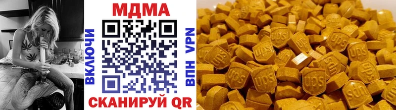 Купить закладки  Волосово  MDMA молли 
