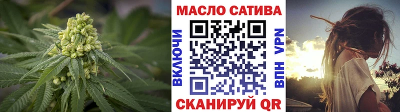 Купить где  Волосово  ТГК THC oil 